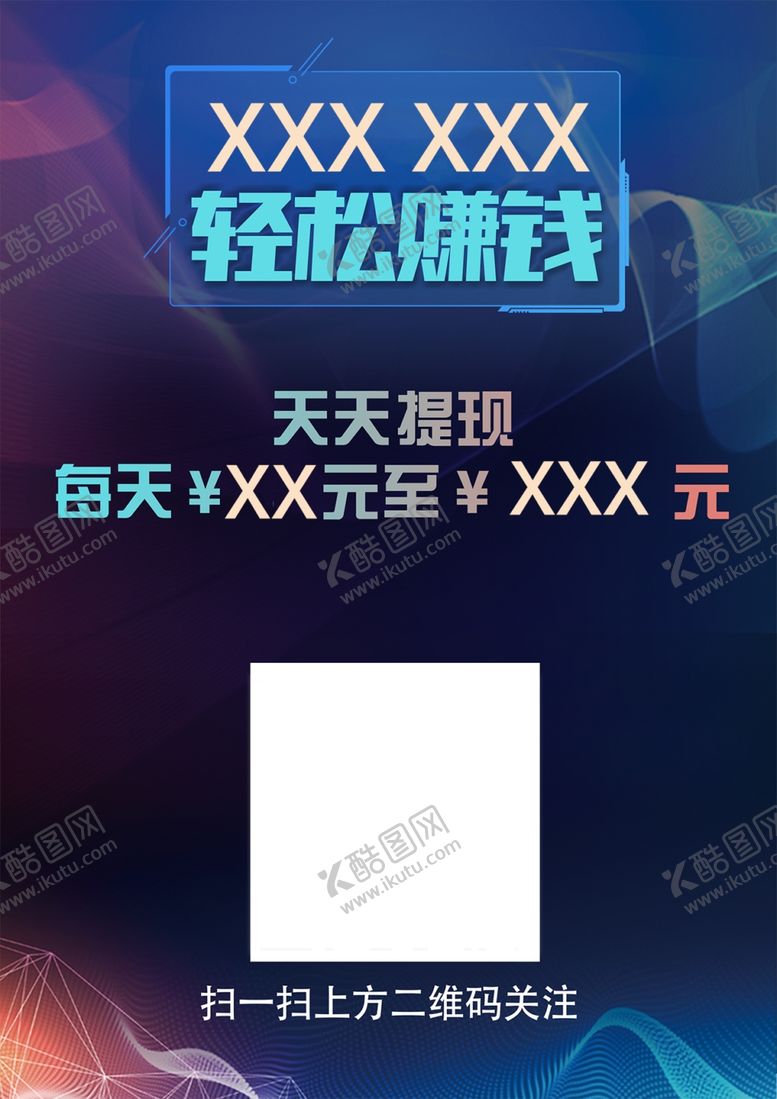 编号：93272604060503409402【酷图网】源文件下载-海报设计