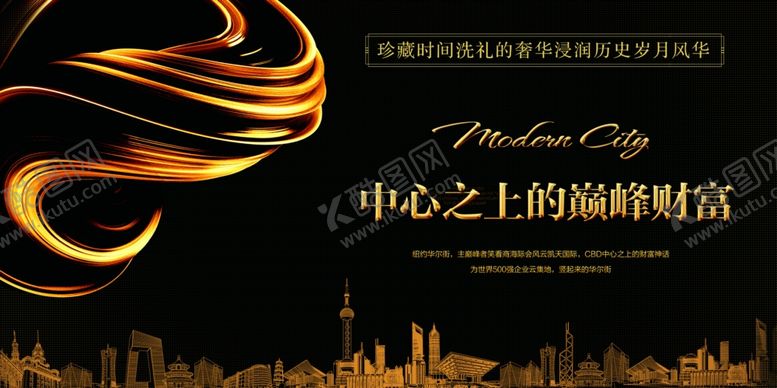 编号：28839809230450296835【酷图网】源文件下载-房地产广告图片