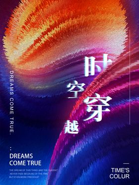 时空广告门头