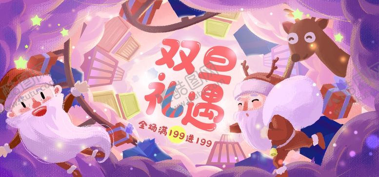 编号：32970406251623461393【酷图网】源文件下载-母婴用品