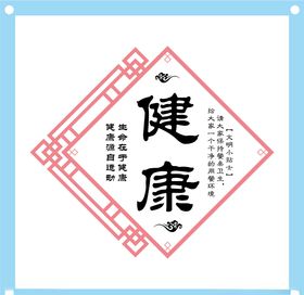 光盘标语餐厅食堂文化墙