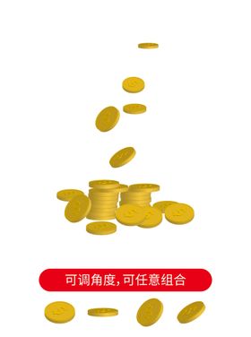 AI金币矢量素材可调角度可拆分组合