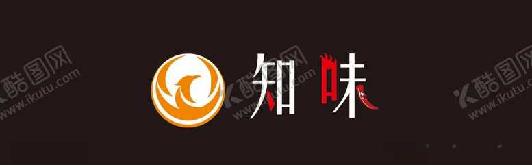 编号：99783205020826263822【酷图网】源文件下载-知味门头广告