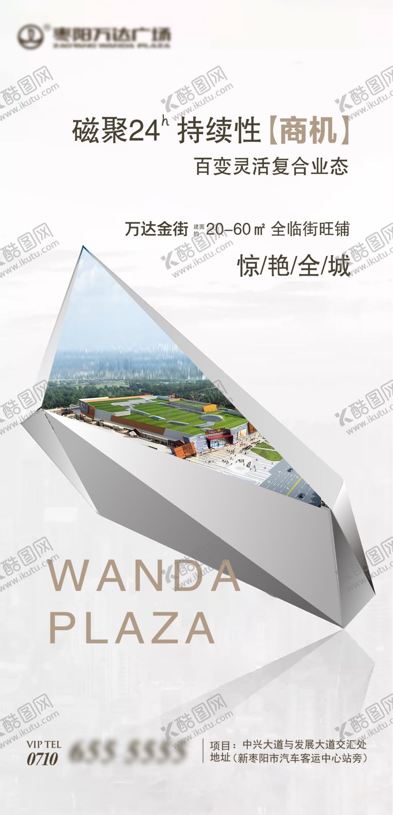 编号：93190305160102055452【酷图网】源文件下载-商机