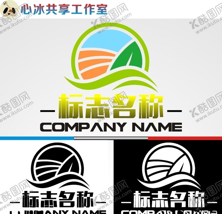 编号：63625409272007006017【酷图网】源文件下载-农业logo