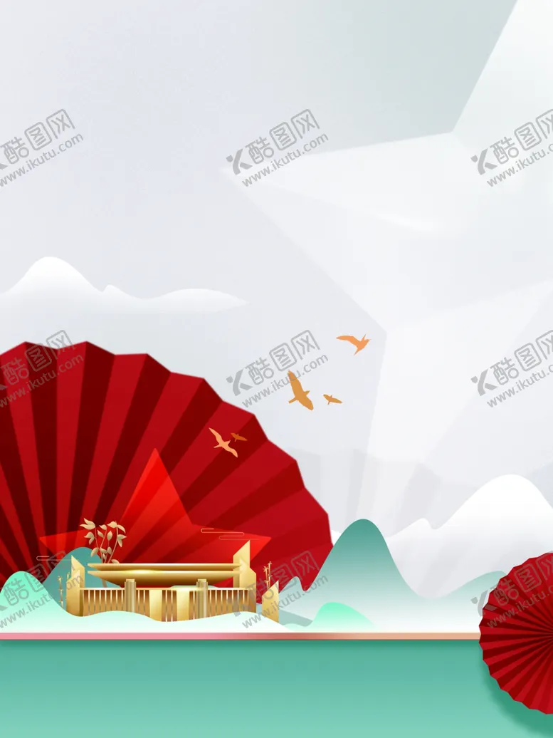 编号：37291602190155192398【酷图网】源文件下载-节日海报展板晚会背景