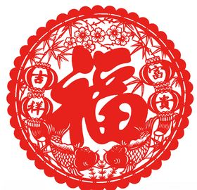福字剪纸