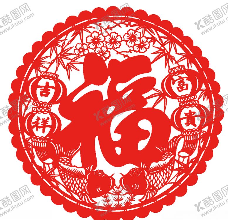 编号：76258805042020202912【酷图网】源文件下载-福字剪纸