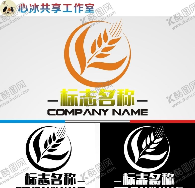 编号：36882310051551417918【酷图网】源文件下载-农业logo