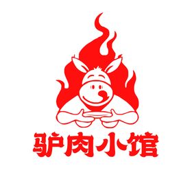 驴肉小馆LOGO