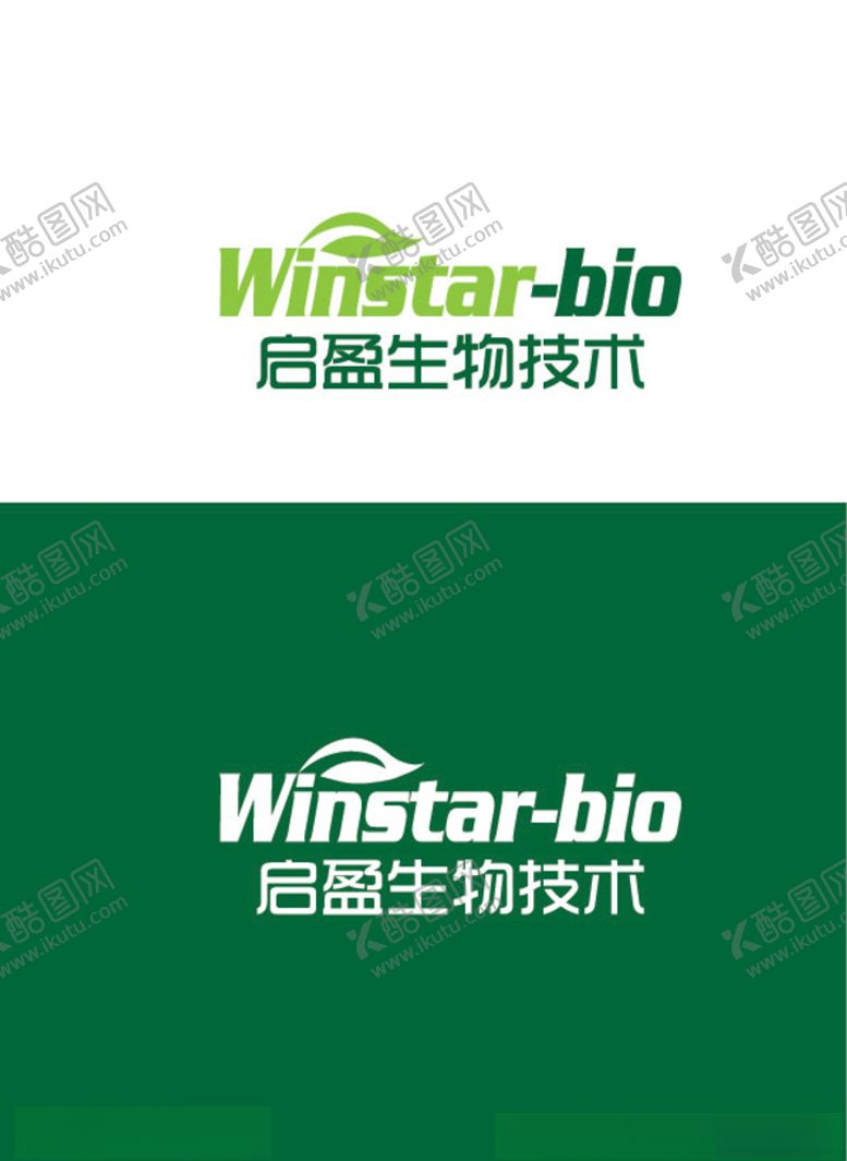 编号：63248009290815148928【酷图网】源文件下载-生物行业标识设计