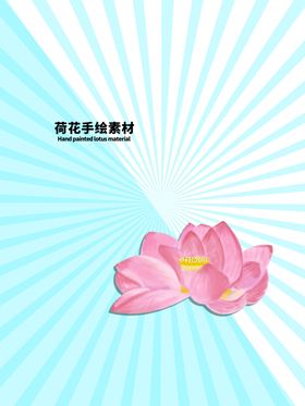 分层蓝色放射对角发散