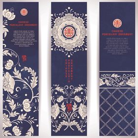 中式蓝白花卉纹饰书签