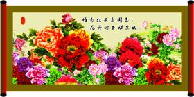 牡丹花装饰画