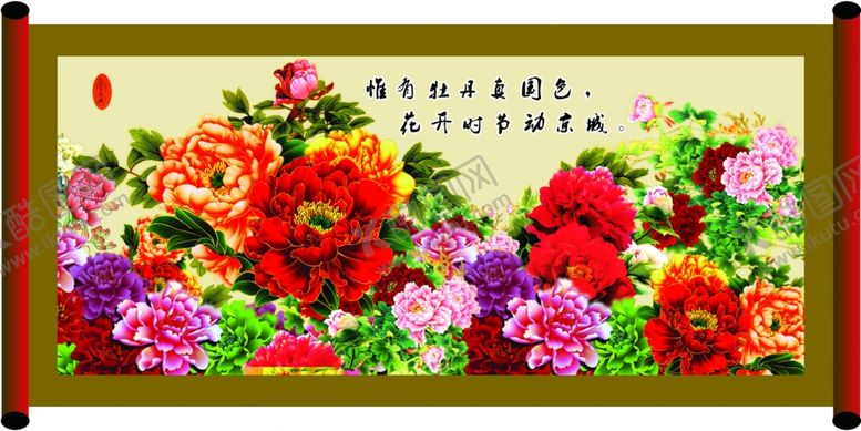 编号：42576005151429329491【酷图网】源文件下载-牡丹花装饰画
