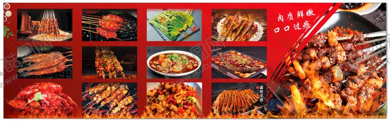 编号：25343604171412128368【酷图网】源文件下载-烧烤大排档灯箱