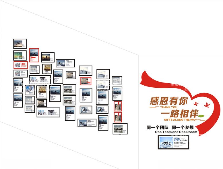 编号：54468103220918524321【酷图网】源文件下载-楼梯照片墙