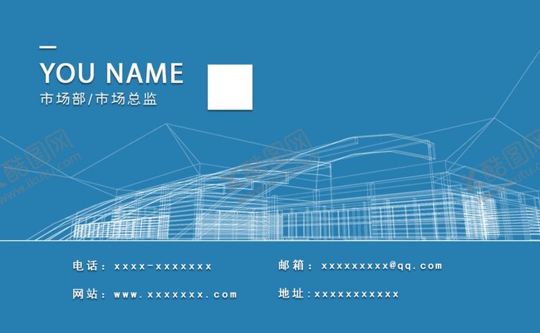 编号：99369607092011302857【酷图网】源文件下载-科技名片