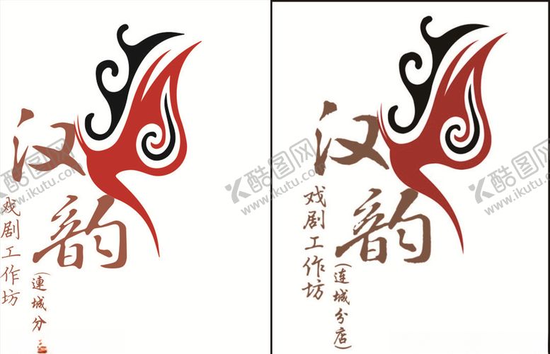 编号：44852110240557094285【酷图网】源文件下载-戏曲LOGO