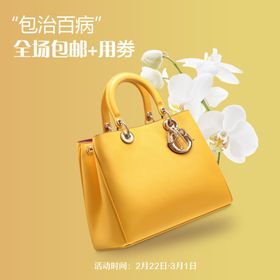 斜挎包手提包背包单肩包