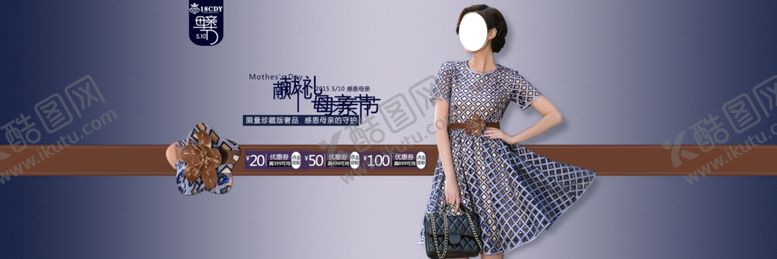 编号：28594107091527551596【酷图网】源文件下载-母亲节