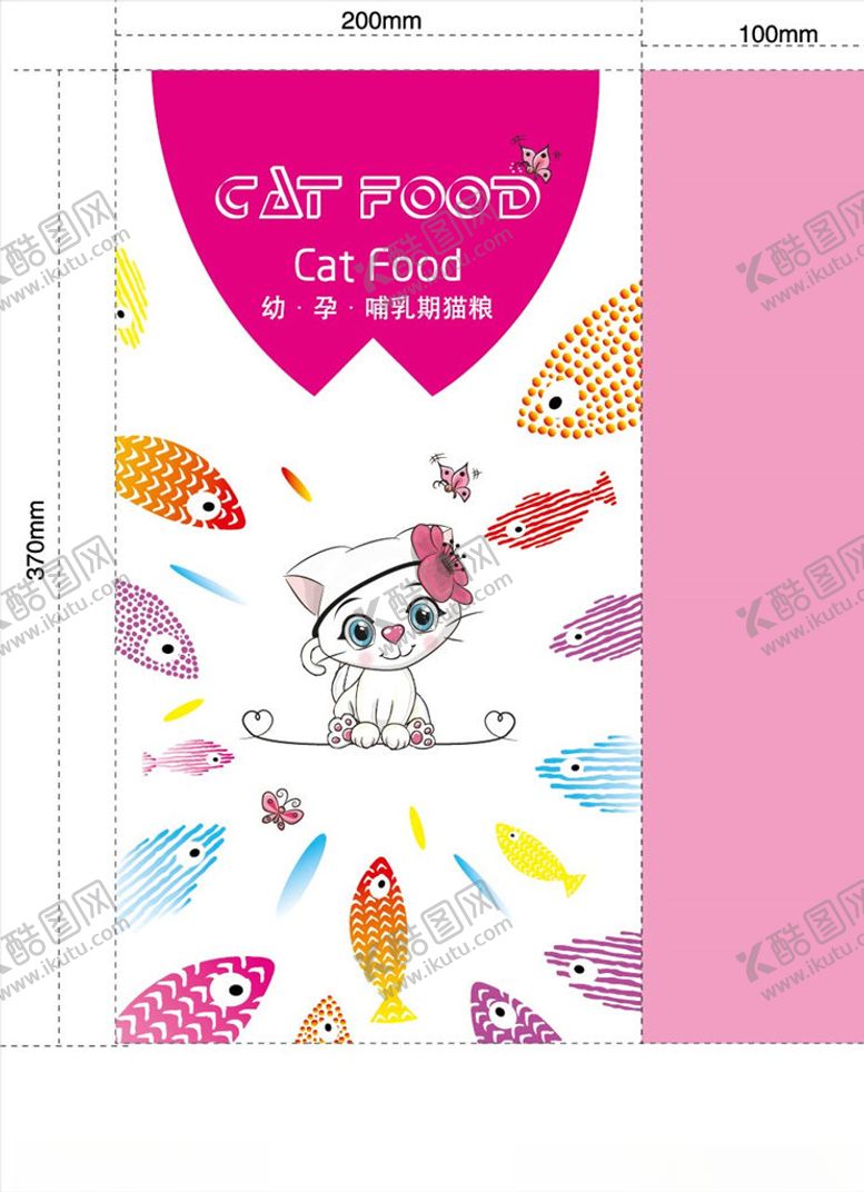 编号：78174905080831545047【酷图网】源文件下载-猫粮包装袋