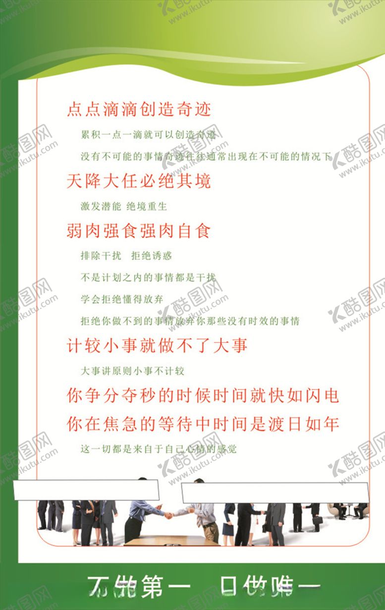编号：88374506231948046946【酷图网】源文件下载-时间
