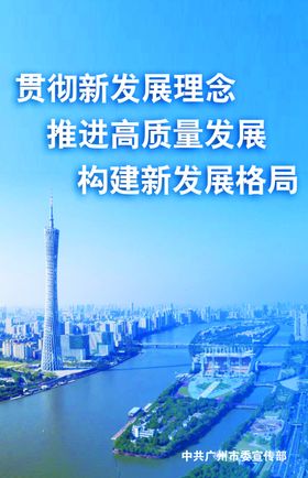 构建新发展格局