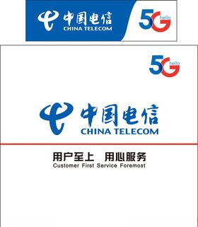 中国电信