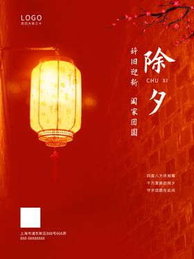 新年贺岁海报牛宣传栏牛春展板祝