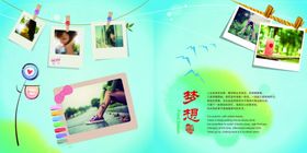 纪念册