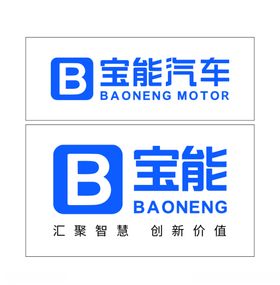 氢能汽车