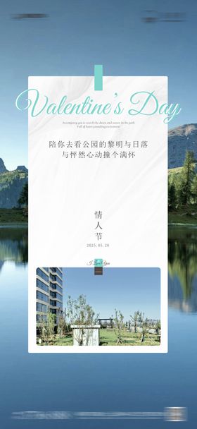 520地产海报