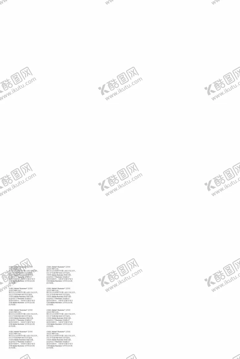 编号：68120912040812407131【酷图网】源文件下载-校园文化展板 校园励志文化