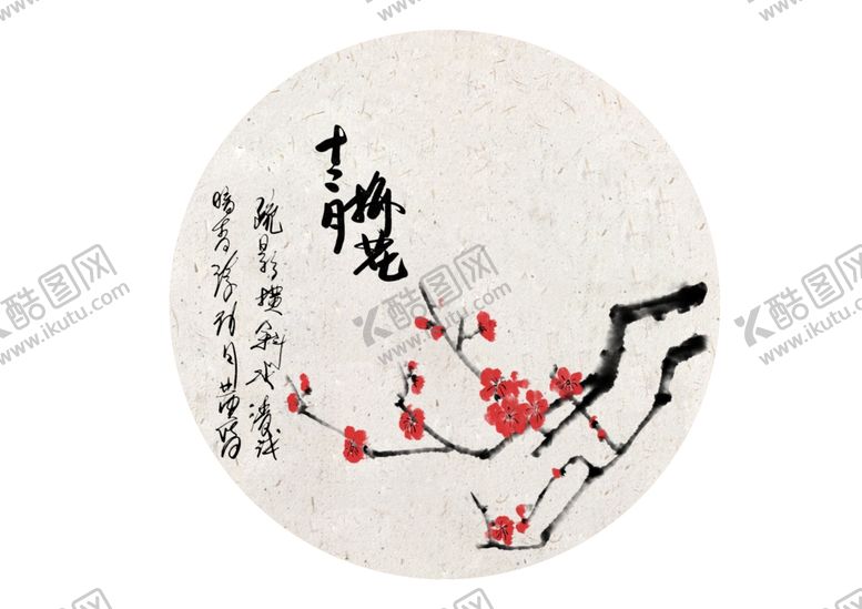 编号：40577807141818501521【酷图网】源文件下载-中国风花卉