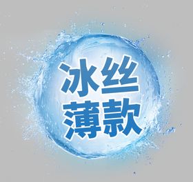 丝滑奶茶图片png