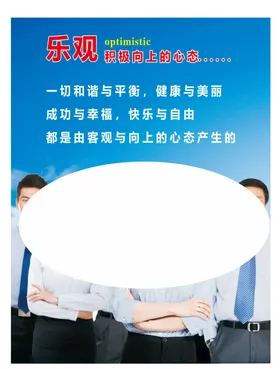 企业文化