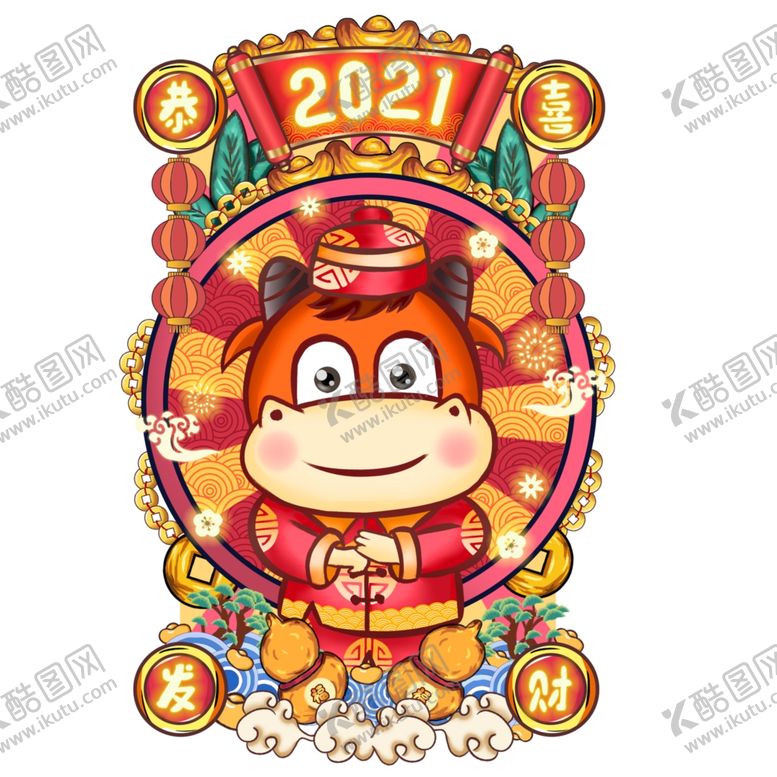 编号：99886603311342368488【酷图网】源文件下载-国潮