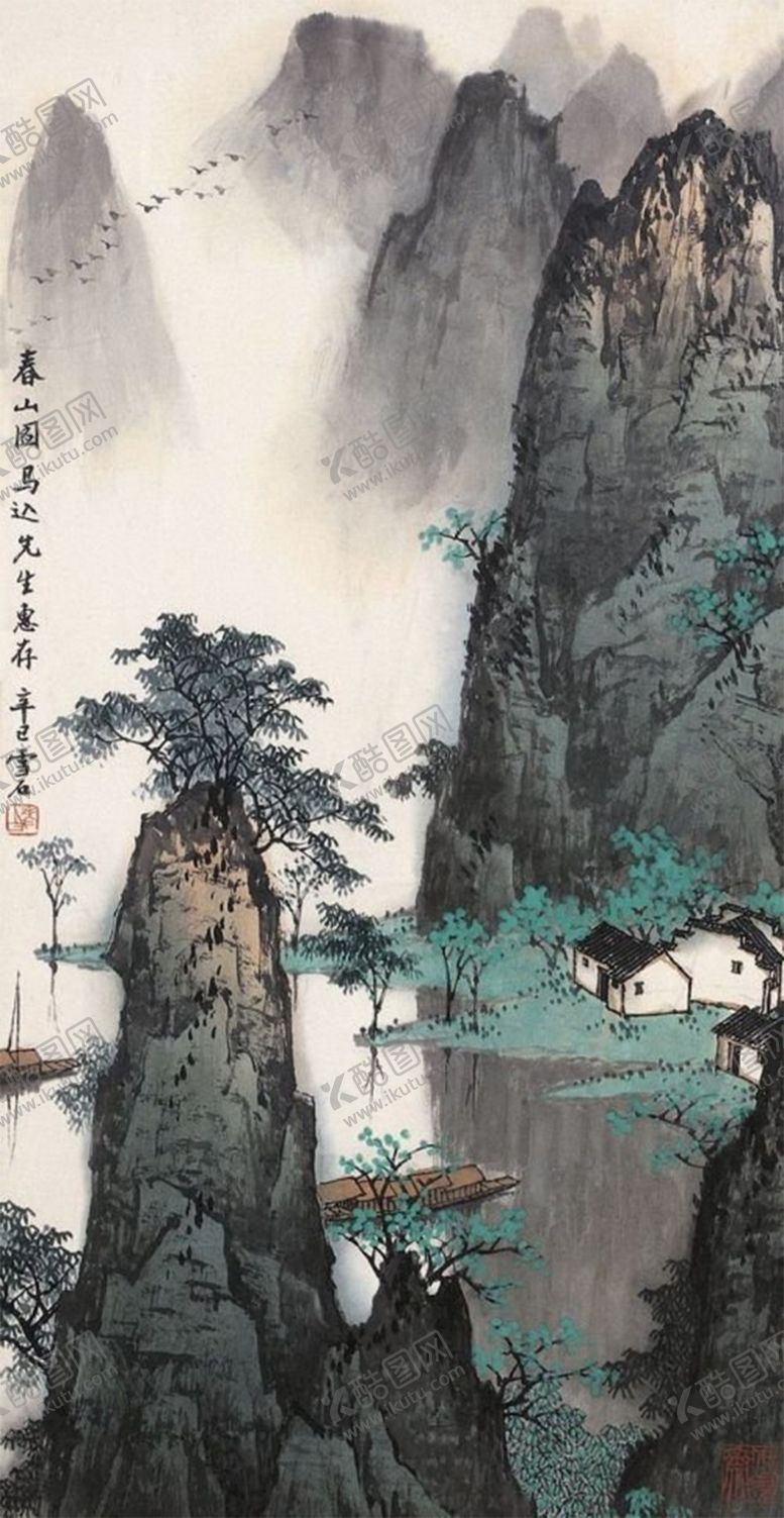 编号：93230003311444041151【酷图网】源文件下载-国画