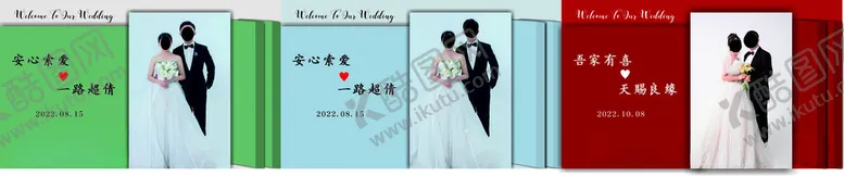 编号：54900012130202554421【酷图网】源文件下载-婚礼背景