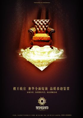 房地产图片海报折页画册名