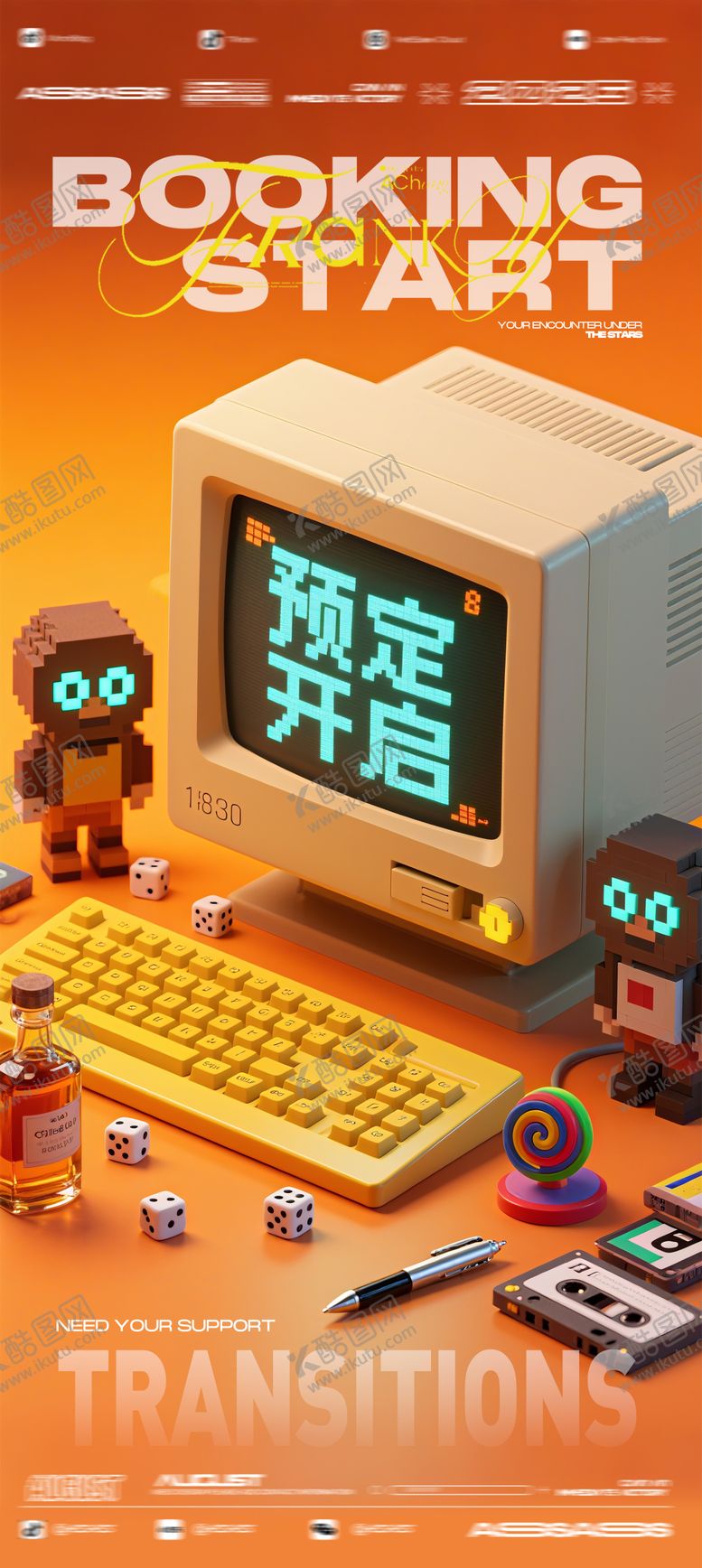 编号：22775107261637055696【酷图网】源文件下载-酒吧夜店KTV预定邀约转场海报