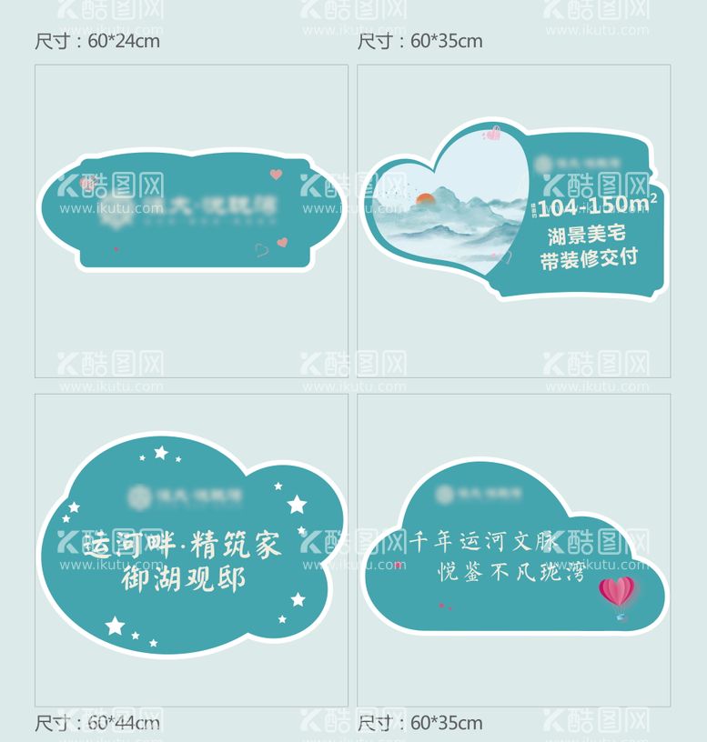 编号：89939211250959308798【酷图网】源文件下载-地产房地产异形手牌