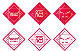 新年玻璃贴