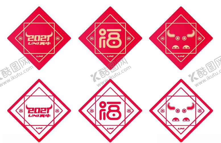 编号：41273907071545063351【酷图网】源文件下载-新年玻璃贴