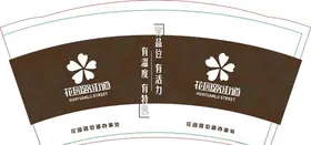 纸杯设计