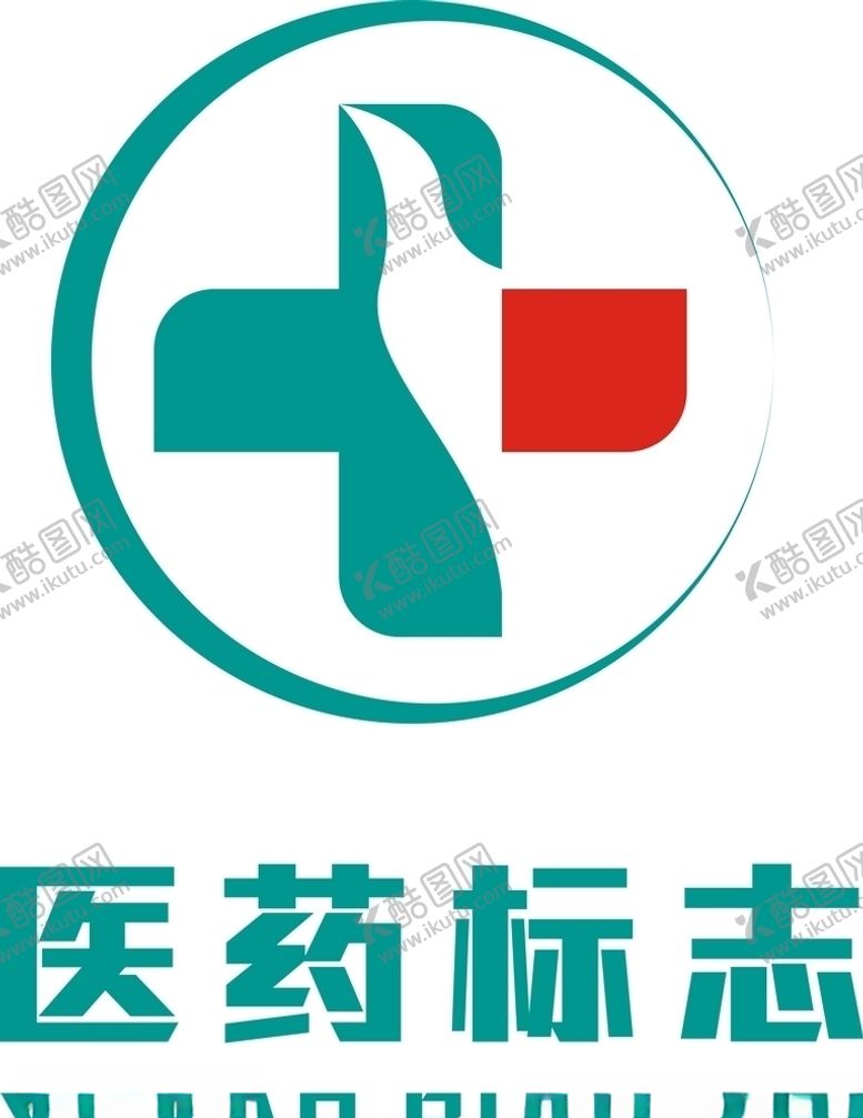 编号：91577010020019231684【酷图网】源文件下载-药店logo