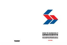 陕建标识