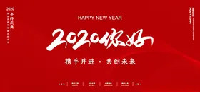会议展板集团简洁背景背景底图