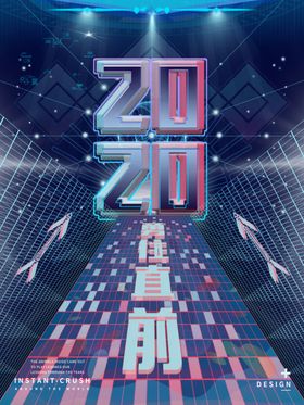 2020年背景